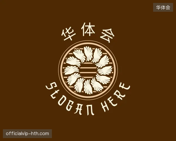 了解华体会官方网站